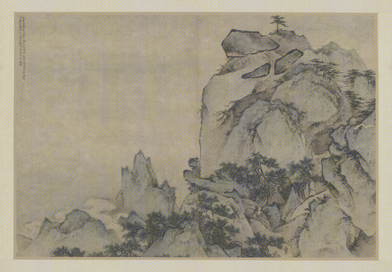 Wang Lu Huashan Picture Book, The Palace Museum