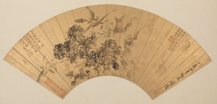 Ink fan, The Palace Museum