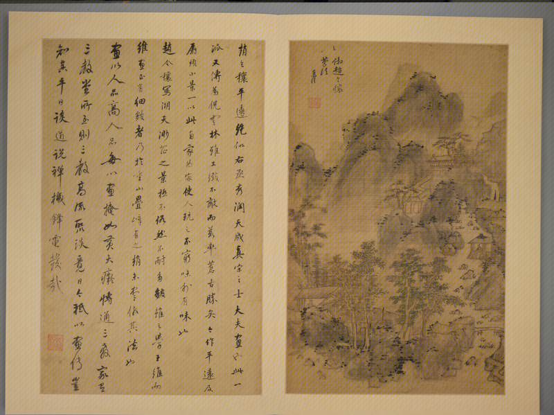 Landscape painting album, The Palace Museum