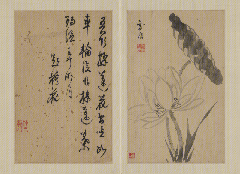 Ink album, The Palace Museum