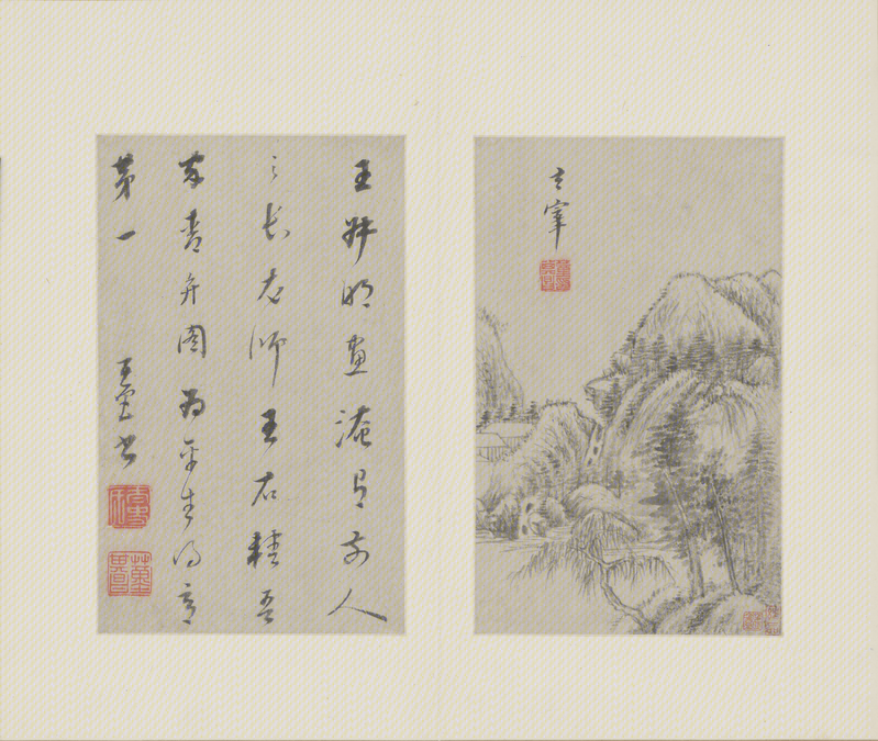 Dong Qichang's landscape album, The Palace Museum