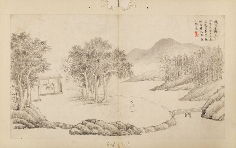 Wen Dian Landscape Book, The Palace Museum