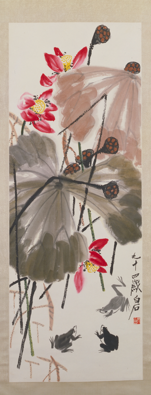 Ink hanging scroll, The Palace Museum