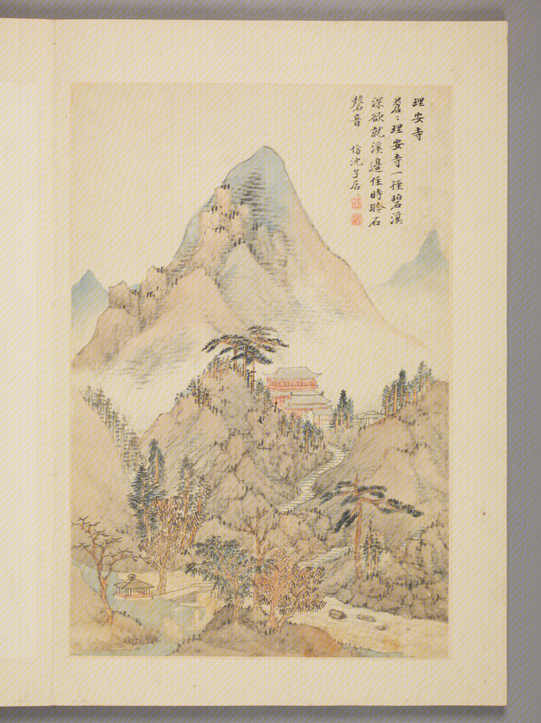 Pan Gongshou Hushan Buddhist Temple Picture Book, The Palace Museum