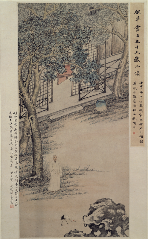 Ding Gao, Huang Qin and Hua Yan collaborated on the portrait scroll of Cheng Zhaoxiong, The Palace Museum