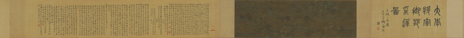 Ink handscroll, The Palace Museum