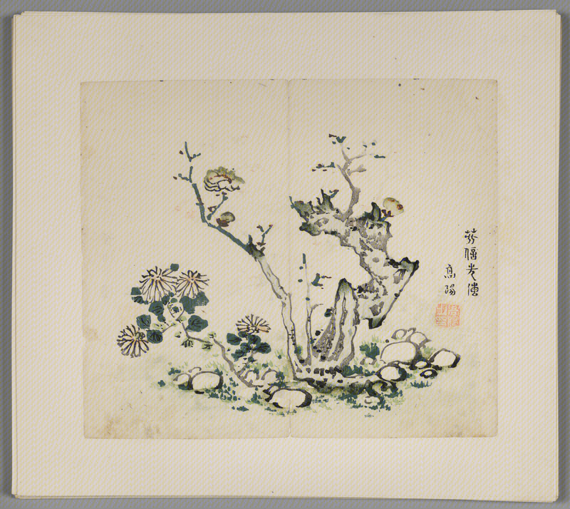 Woodblock watermark Hu Ricong et al. Shizhuzhai genealogy album, The Palace Museum