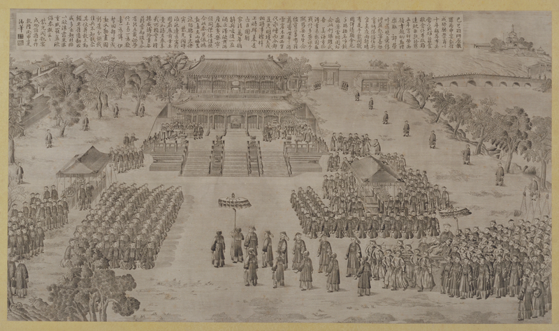 Ink album, The Palace Museum