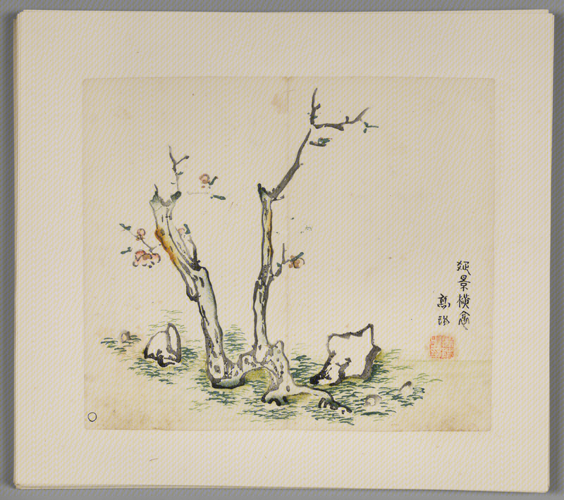 Woodblock watermark Hu Ricong et al. Shizhuzhai genealogy album, The Palace Museum