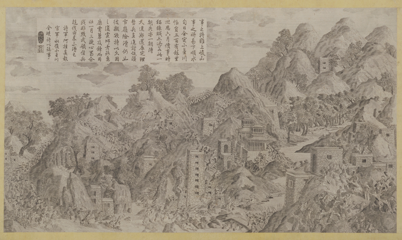 Printing plate to pacify the two Jinchuan victory album, The Palace Museum