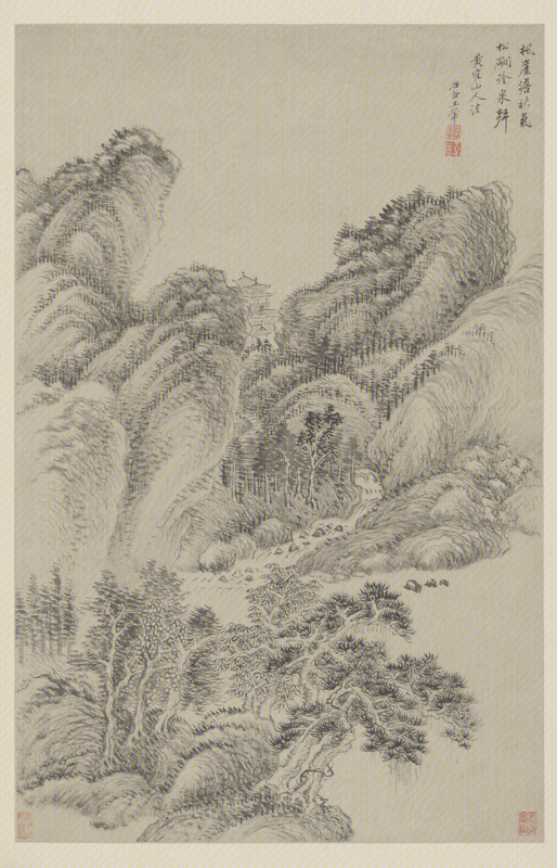 Wang Hui's antique landscape album, The Palace Museum