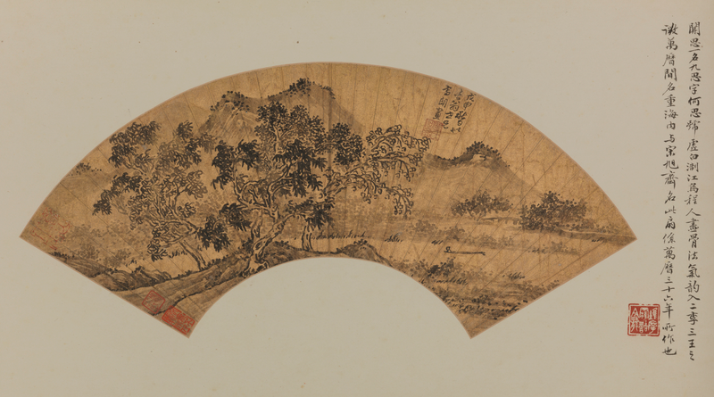 Guansi landscape fan page, The Palace Museum