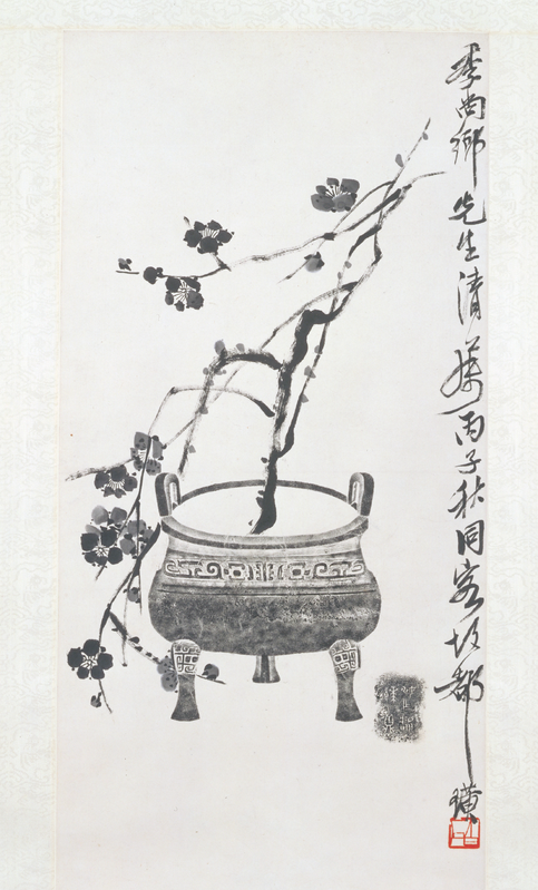Ink hanging scroll, The Palace Museum