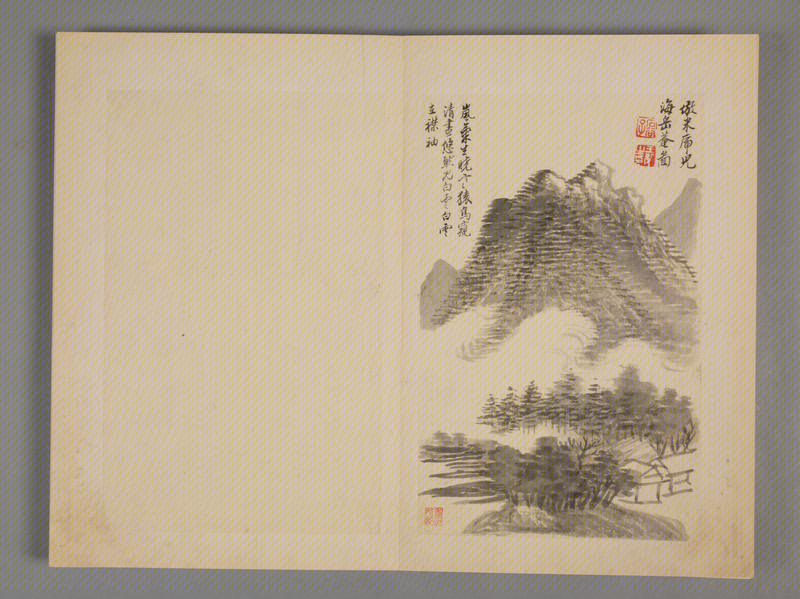 Wang Hui's antique landscape album, The Palace Museum
