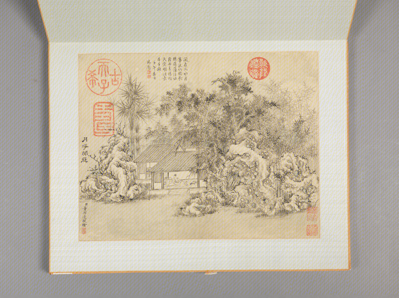 Landscape painting album, The Palace Museum