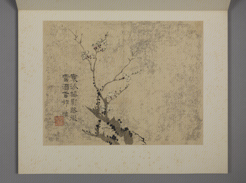 Wang Shishen plum blossom album, The Palace Museum