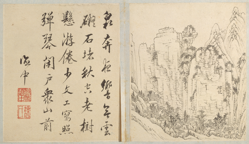 Ink album, The Palace Museum