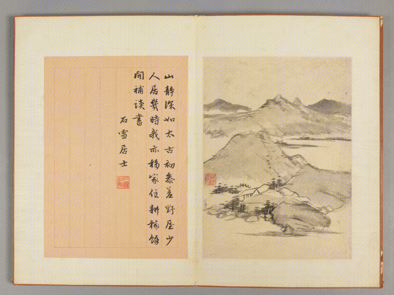 Cha Shibiao Landscape Book, The Palace Museum