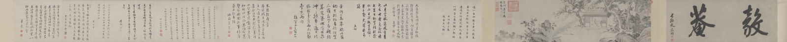 Ink handscroll, The Palace Museum