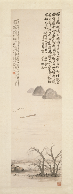 Landscape painting hanging scroll, The Palace Museum