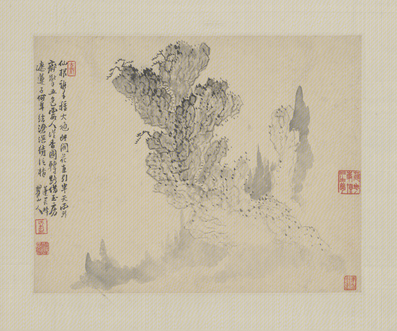 Ink album, The Palace Museum
