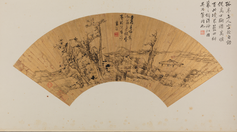 Lanying landscape fan page, The Palace Museum