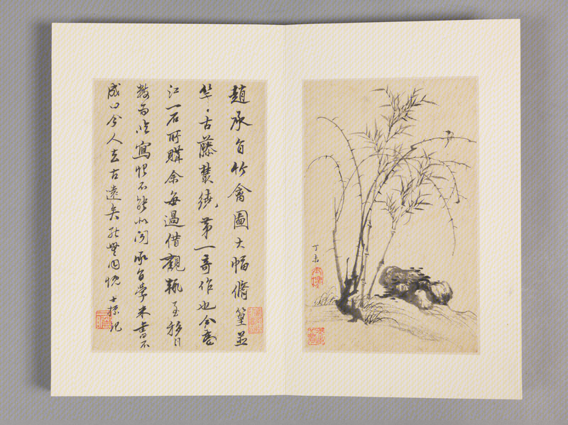 Ink album, The Palace Museum
