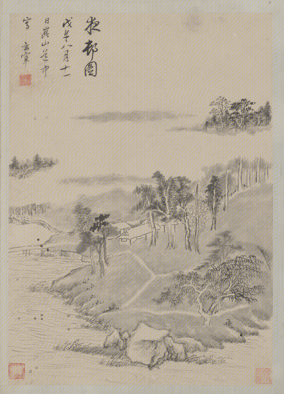 Dong Qichang's Landscape Collection, The Palace Museum