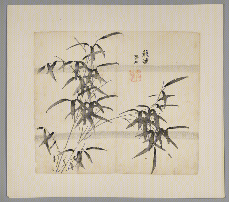 Woodblock watermark Hu Ricong et al. Shizhuzhai genealogy album, The Palace Museum