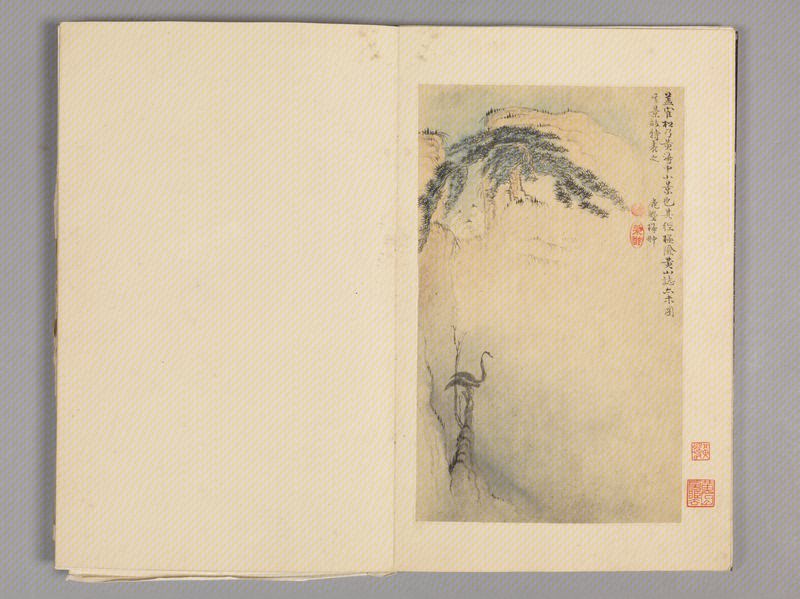 Mei Chong landscape album, The Palace Museum