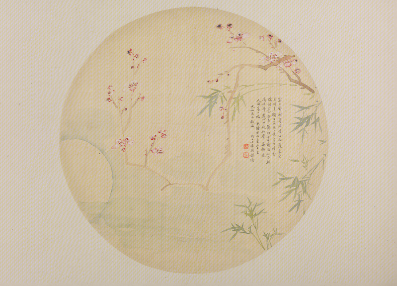 Ink album leaf, The Palace Museum