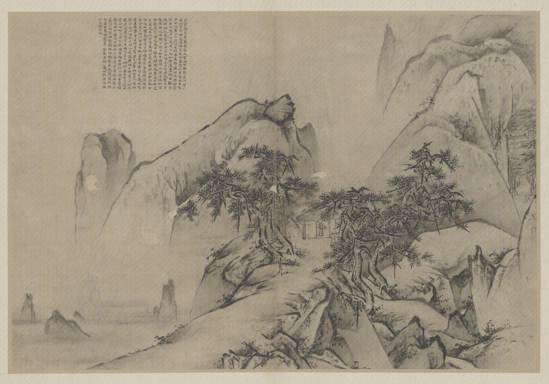 Wang Lu Huashan Picture Book, The Palace Museum
