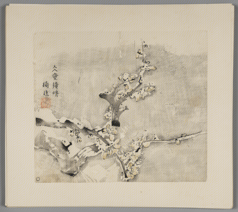 Woodblock watermark Hu Ricong et al. Shizhuzhai genealogy album, The Palace Museum