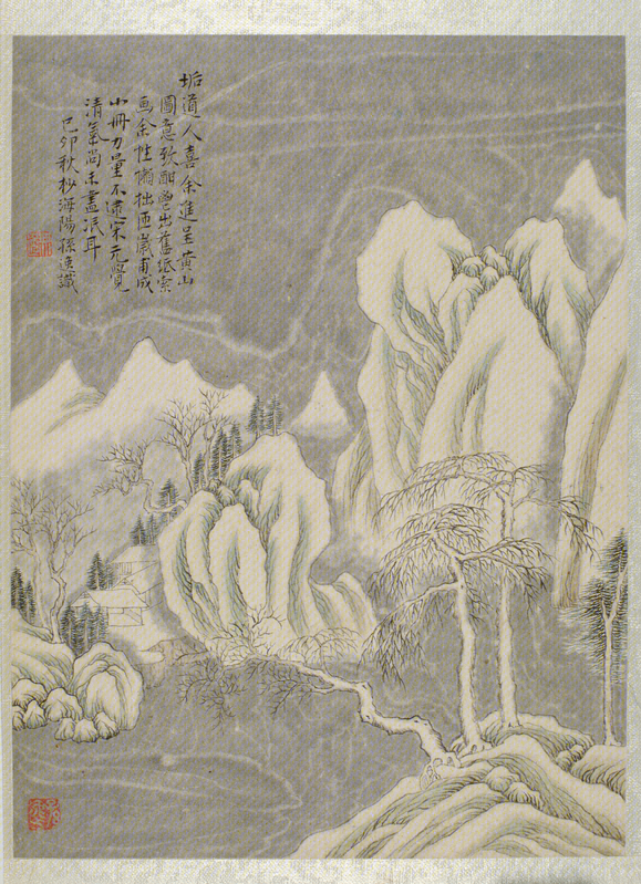 Sun Yi's Landscape Book, The Palace Museum