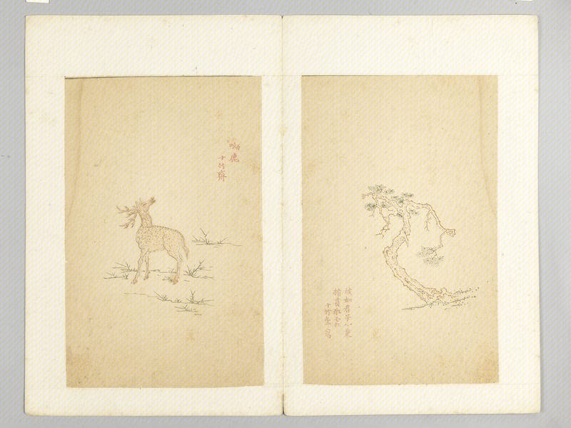 Ink album, The Palace Museum