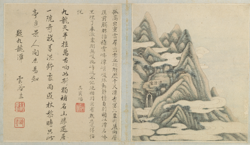 Jiangzhu Huangshan Atlas, The Palace Museum