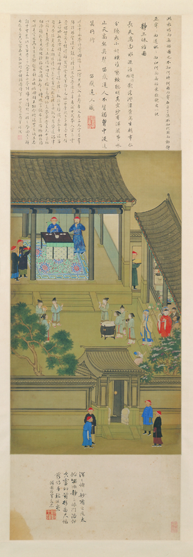 A Qing Dynasty painting depicting Bian Yong as his father's longevity, The Palace Museum