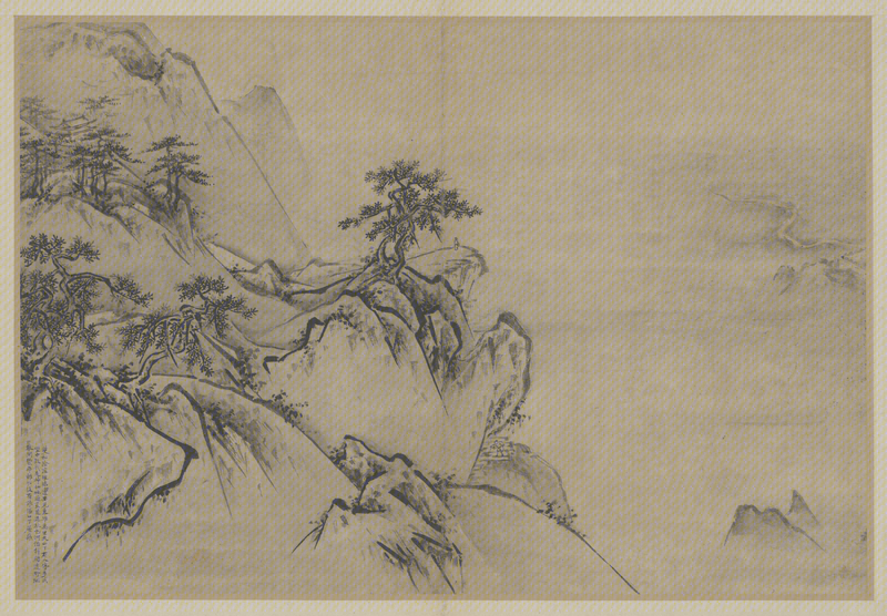 Wang Lu Huashan Picture Book, The Palace Museum