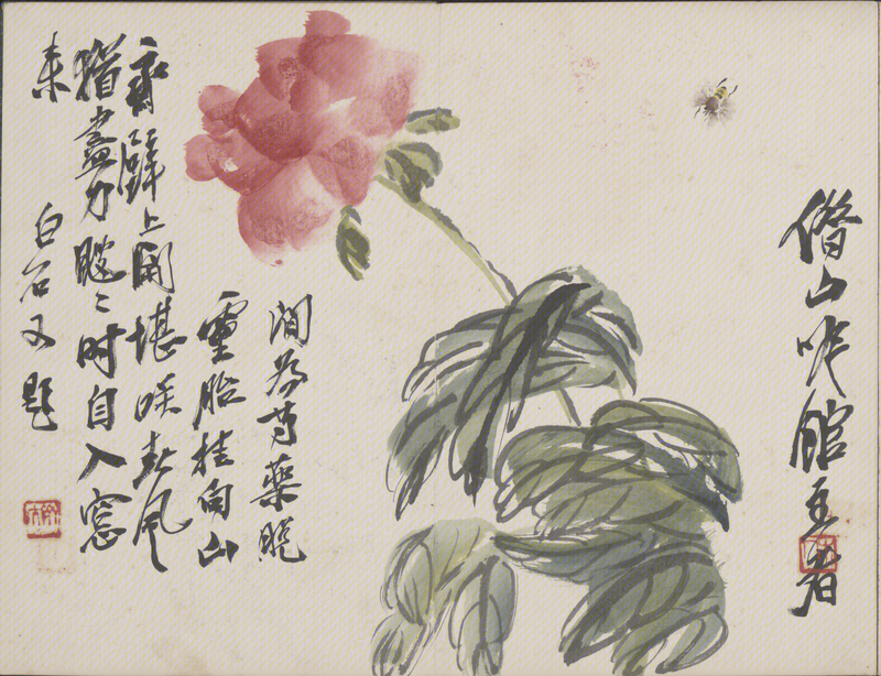 Qi Baishi's Book of Flowers and Birds, The Palace Museum