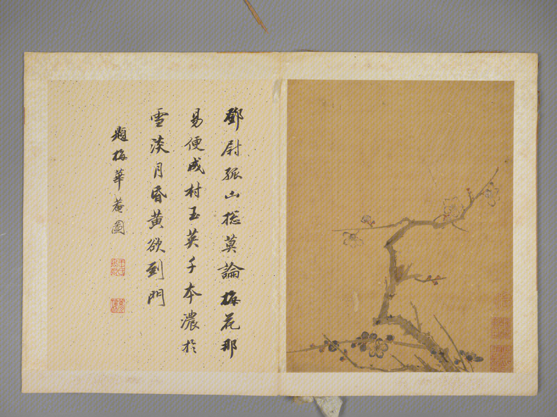 Ink album, The Palace Museum