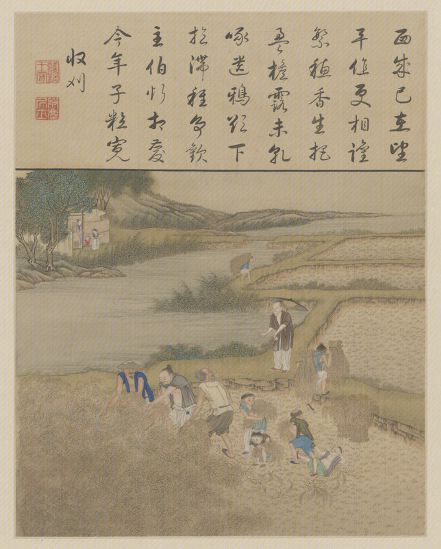 Ink album, The Palace Museum