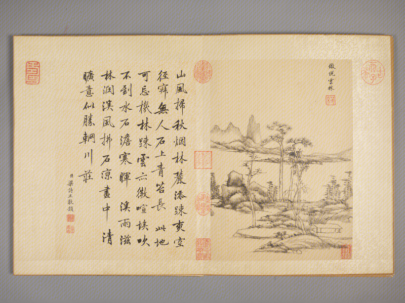 Wang Yuanqi's antique landscape album, The Palace Museum