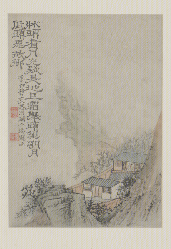 Landscape painting album, The Palace Museum