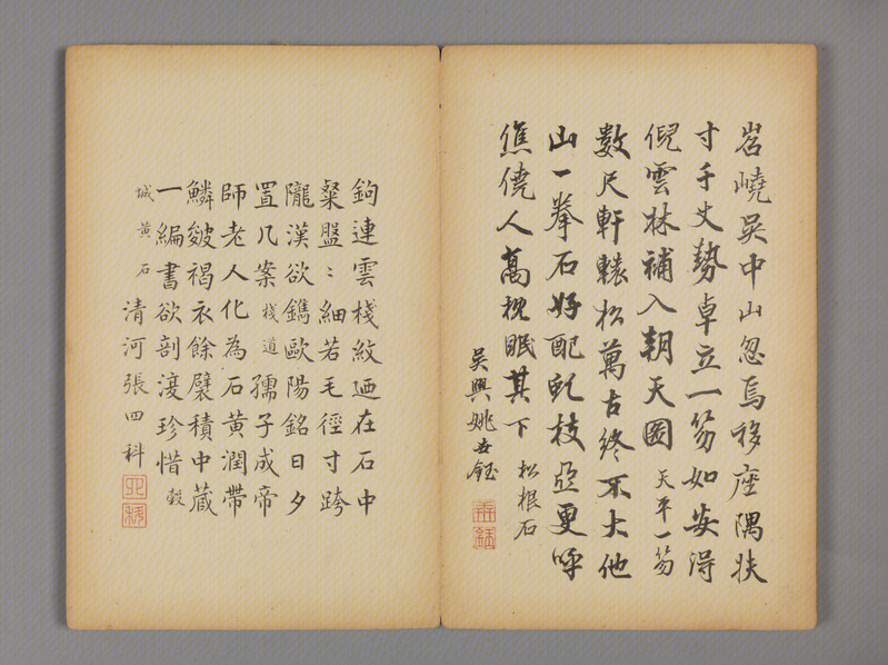 Wang Fu's paintings are divided into poems about small stones, The Palace Museum