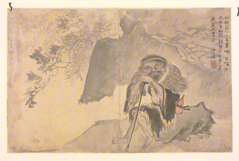 Landscape painting album, The Palace Museum
