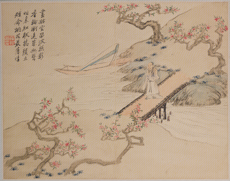 Landscape painting album, The Palace Museum