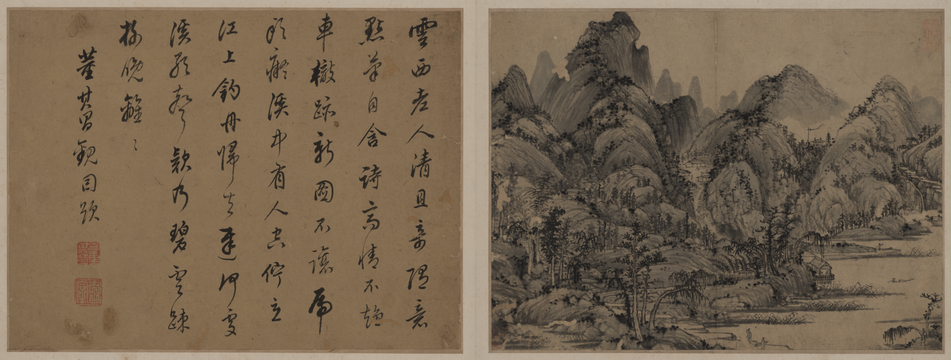 Landscape painting album, The Palace Museum