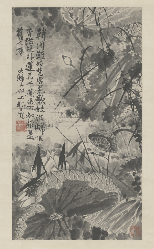 Yuanji Mohe Diagram Axis, The Palace Museum