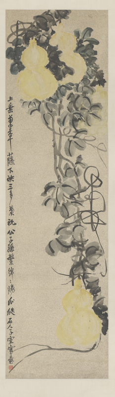Ink hanging scroll, The Palace Museum