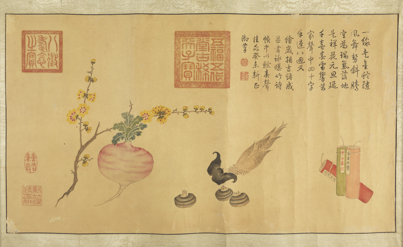 Ink object, The Palace Museum
